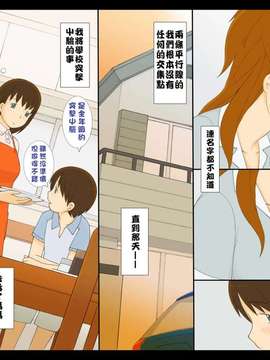 Ponpharse vol. 2 - Yoko [Chinese]_02