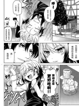 [汉化] (C79) [BANDIT (SYU)] BREAKERS!! PORTABLE2 (魔法少女リリカルなのは)_img008