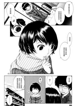 [はらざきたくま]桃色団地の相関_086