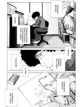 [はらざきたくま]桃色団地の相関_087