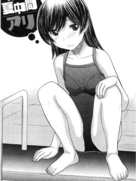 [田中エキス] シスタープライス [howle掃圖&改圖]_2_051