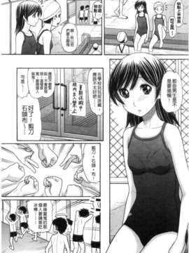 [田中エキス] シスタープライス [howle掃圖&改圖]_2_053