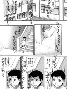 [田中エキス] シスタープライス [howle掃圖&改圖]_2_054