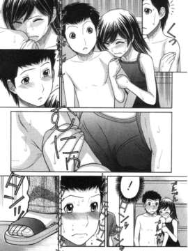 [田中エキス] シスタープライス [howle掃圖&改圖]_2_060