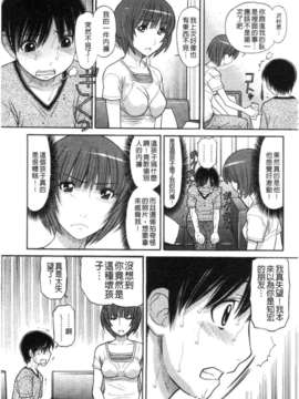 [田中エキス] シスタープライス [howle掃圖&改圖]_2_085
