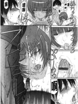 [田中エキス] シスタープライス [howle掃圖&改圖]_2_099