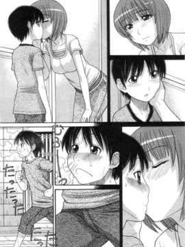 [田中エキス] シスタープライス [howle掃圖&改圖]_2_102