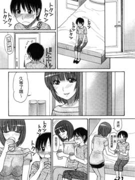 [田中エキス] シスタープライス [howle掃圖&改圖]_2_104