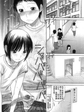 [田中エキス] シスタープライス [howle掃圖&改圖]_2_126