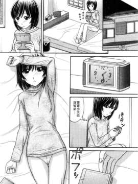[田中エキス] シスタープライス [howle掃圖&改圖]_2_154