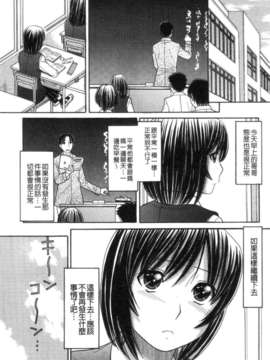 [田中エキス] シスタープライス [howle掃圖&改圖]_2_159