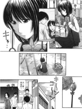 [田中エキス] シスタープライス [howle掃圖&改圖]_2_175