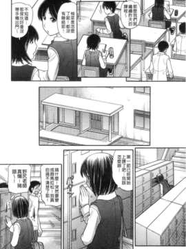 [田中エキス] シスタープライス [howle掃圖&改圖]_2_176