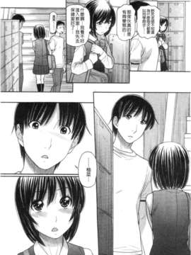 [田中エキス] シスタープライス [howle掃圖&改圖]_2_177