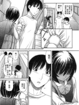 [田中エキス] シスタープライス [howle掃圖&改圖]_2_178