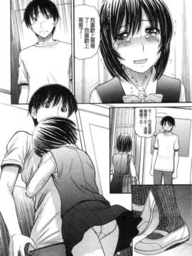 [田中エキス] シスタープライス [howle掃圖&改圖]_2_182