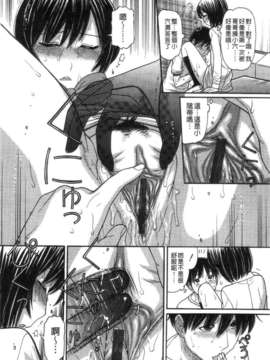 [田中エキス] シスタープライス [howle掃圖&改圖]_2_188