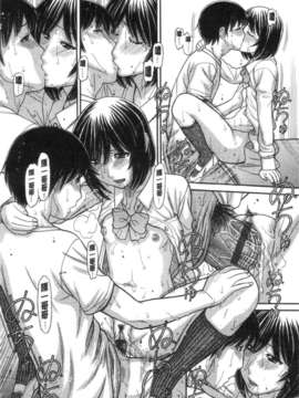[田中エキス] シスタープライス [howle掃圖&改圖]_2_192