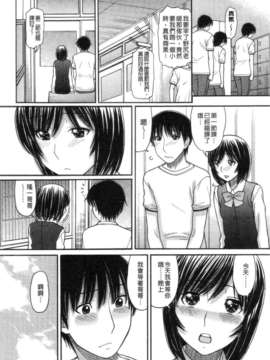 [田中エキス] シスタープライス [howle掃圖&改圖]_2_196