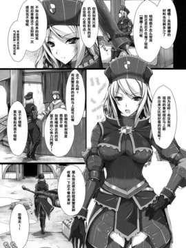 もんはんのえろほん7_002