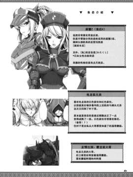 もんはんのえろほん7_005