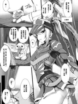 もんはんのえろほん7_006