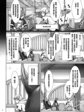 もんはんのえろほん7_007
