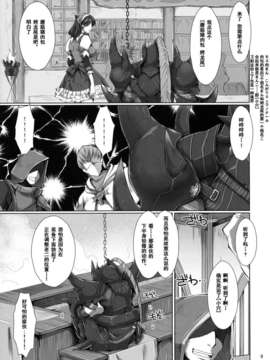 もんはんのえろほん7_008