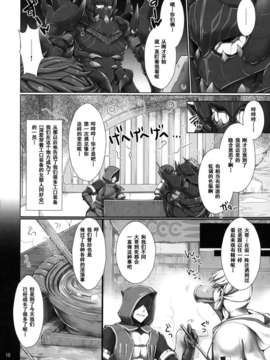 もんはんのえろほん7_009