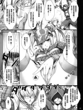 もんはんのえろほん7_012