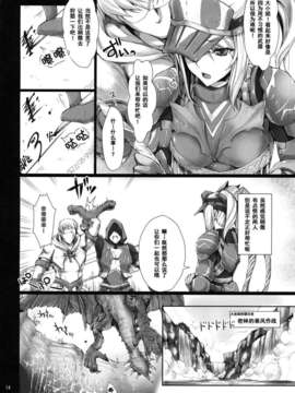もんはんのえろほん7_013