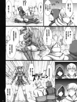 もんはんのえろほん7_044