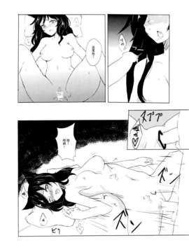 [伞尖绅士汉化组] (C85) [アカイキツネ] ルーガルーハイ (東方Project)_KnC_005