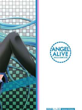 [脸肿汉化组](C85)[回遊企画(鈴井ナルミ)]ANGEL ALIVE(VOCALOID)_24