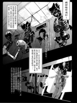(C85) (同人誌) [SHIS (Zトン)] THE ABYSS (艦隊これくしょん-艦これ-)[final個人漢化]_013f