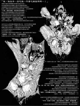 (C85) (同人誌) [SHIS (Zトン)] THE ABYSS (艦隊これくしょん-艦これ-)[final個人漢化]_018f