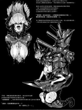 (C85) (同人誌) [SHIS (Zトン)] THE ABYSS (艦隊これくしょん-艦これ-)[final個人漢化]_019f