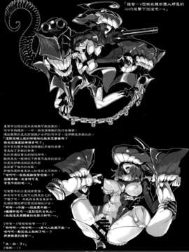 (C85) (同人誌) [SHIS (Zトン)] THE ABYSS (艦隊これくしょん-艦これ-)[final個人漢化]_022f