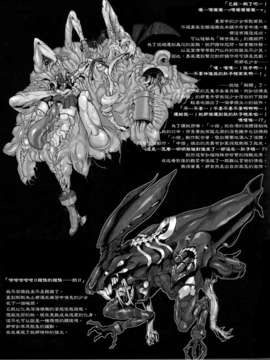 (C85) (同人誌) [SHIS (Zトン)] THE ABYSS (艦隊これくしょん-艦これ-)[final個人漢化]_023f