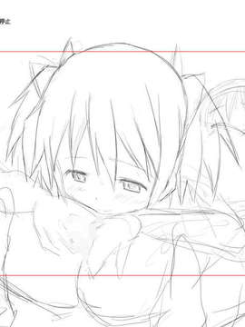 [final個人漢化] (同人CG集) [くろもじ屋′] 概念だから恥ずかしくない本 (魔法少女まどか☆マギカ)_01_omake_006_101f