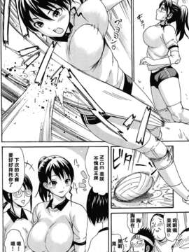 [いーむす?アキ] とろけるあそび_129