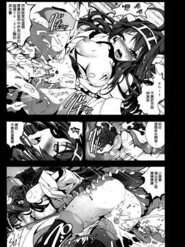 [空気系☆漢化] (C85) [木星在住 (木星在住)] 沈黙の艦これ (艦隊これくしょん-艦これ-)_008