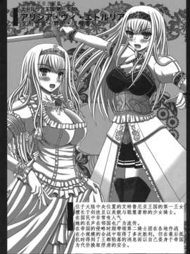 (C80) (同人誌)[幸せ共和国(幸せのかたち)] 幸せのかたちのぐるぐるネタ帳77+1 (オリジナル)_ywTU2Cbk3t_04