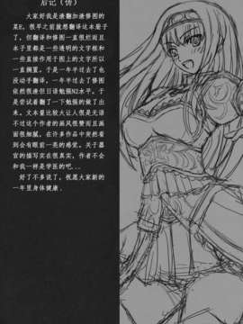 (C80) (同人誌)[幸せ共和国(幸せのかたち)] 幸せのかたちのぐるぐるネタ帳77+1 (オリジナル)_ywTU2Cbk3t_25