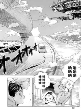 [雨がっぱ少女群]気狂い狩り[Creeper汉化组]_008