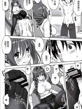 [脸肿汉化组](C85) [みたらし倶楽部 (みたらし侯成)] 秋子さんといっしょ 13 (KANON)_CCI08022014_00012