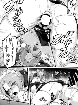 [脸肿汉化组](C85)[S.S.L(柳)]ライダーさんとメイド服。(Fate (シリーズ))_img023