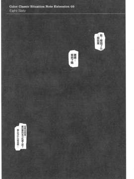 [无毒汉化组][サイクロン (和泉, れいぜい)] 1001 教導官総集編_1001_133