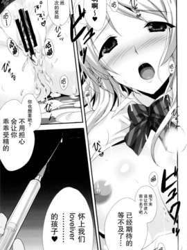 [无毒汉化组](サンクリ61)[斬鬼楼 (おにくん)] PILEEDGE LUSTNOIZ (ラブライブ!)_020
