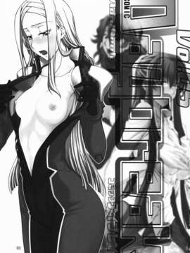 (COMIC1☆3) [Gold Rush (鈴木あどれす)] COMIC Daybreak vol.5 (機動戦士ガンダム00)[汉化]_003